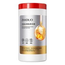 ZHIDUO  Маска для волос EVAPORATION FILM разглаживающая, Неиспаряющаяся Пленка  1кг (банка)  (ZD-82997)